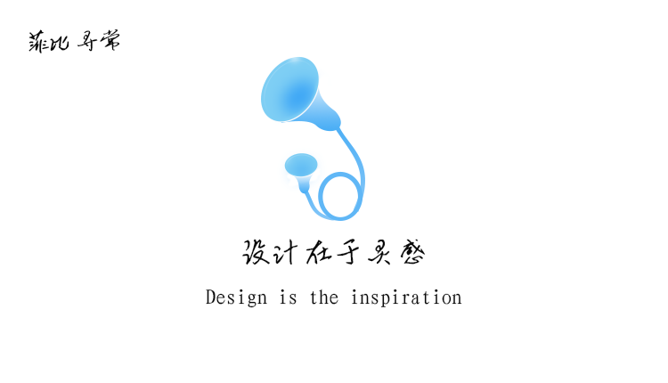 菲比寻常M的个人主页（封面预览） - 主页封面设置 - 站酷设计师菲比寻常M原创素材 - 站酷ZCOOL