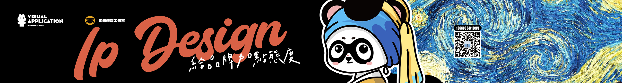 MR兔司机的个人主页（封面预览） - 主页封面设置 - 站酷设计师MR兔司机原创素材 - 站酷ZCOOL