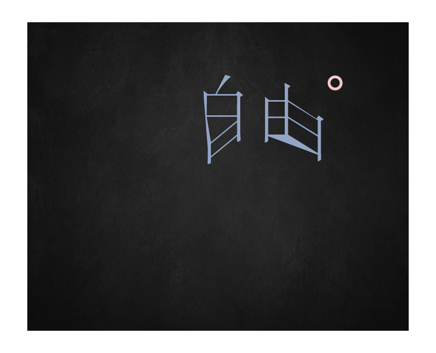 不二先生的個(gè)人主頁（封面預(yù)覽） - 主頁封面設(shè)置 - 站酷設(shè)計(jì)師不二先生原創(chuàng)素材 - 站酷ZCOOL