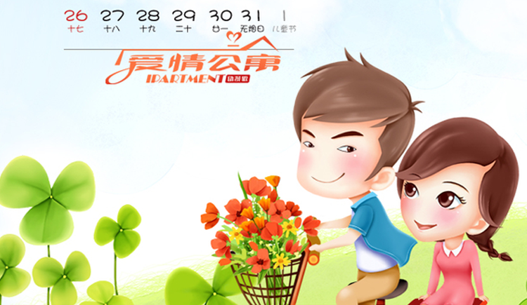 小三丫的个人主页（封面预览） - 主页封面设置 - 站酷设计师小三丫原创素材 - 站酷ZCOOL