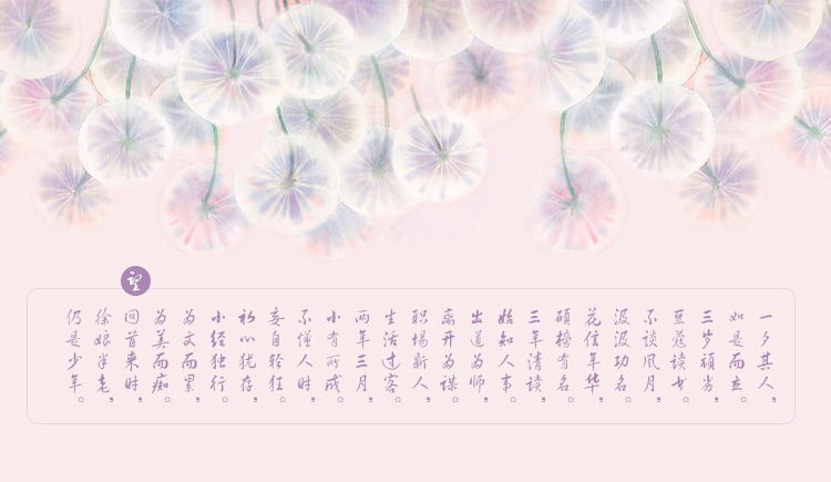 一夕如是的个人主页（封面预览） - 主页封面设置 - 站酷设计师一夕如是原创素材 - 站酷ZCOOL