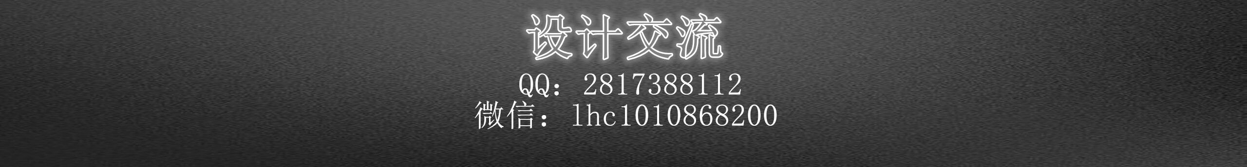 LHC1996的个人主页（封面预览） - 主页封面设置 - 站酷设计师LHC1996原创素材 - 站酷ZCOOL