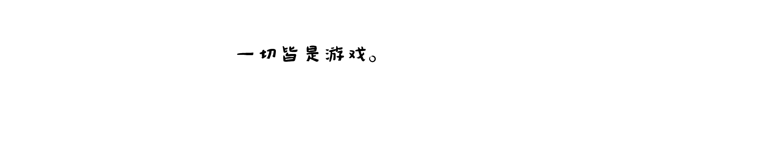 蚬子大仙的个人主页（封面预览） - 主页封面设置 - 站酷设计师蚬子大仙原创素材 - 站酷ZCOOL