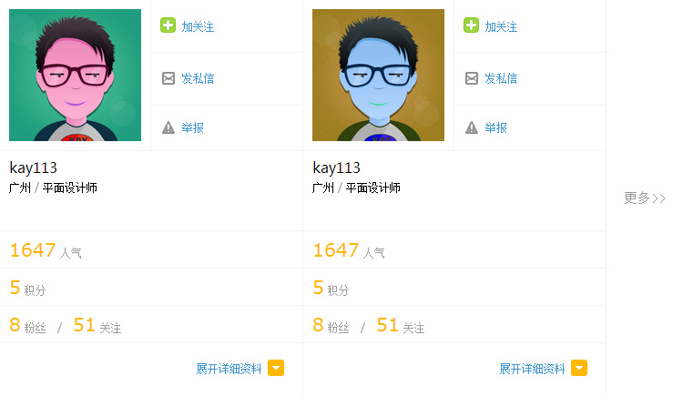 kay113的个人主页（封面预览） - 主页封面设置 - 站酷设计师kay113原创素材 - 站酷ZCOOL