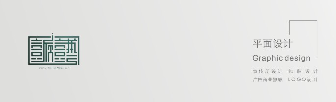 壹欣壹兿的个人主页（封面预览） - 主页封面设置 - 站酷设计师壹欣壹兿原创素材 - 站酷ZCOOL