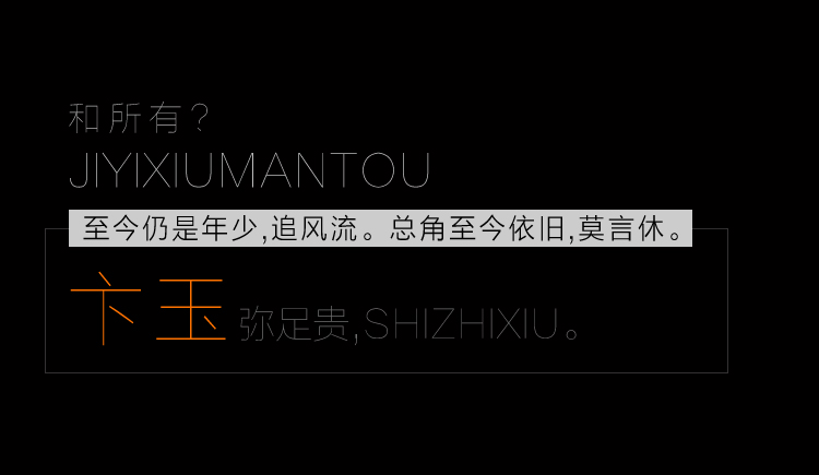 记忆绣满头的个人主页（封面预览） - 主页封面设置 - 站酷设计师记忆绣满头原创素材 - 站酷ZCOOL