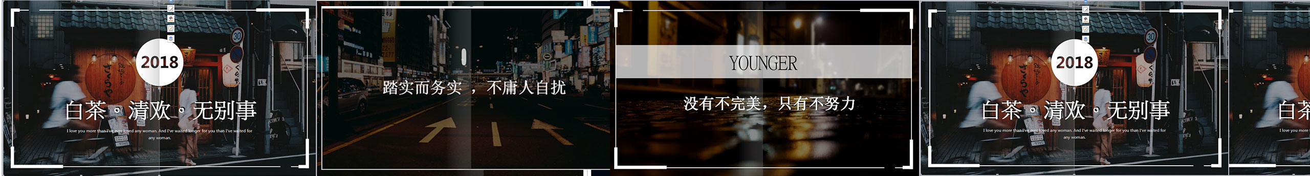 你很張狂的個(gè)人主頁（封面預(yù)覽） - 主頁封面設(shè)置 - 站酷設(shè)計(jì)師你很張狂原創(chuàng)素材 - 站酷ZCOOL
