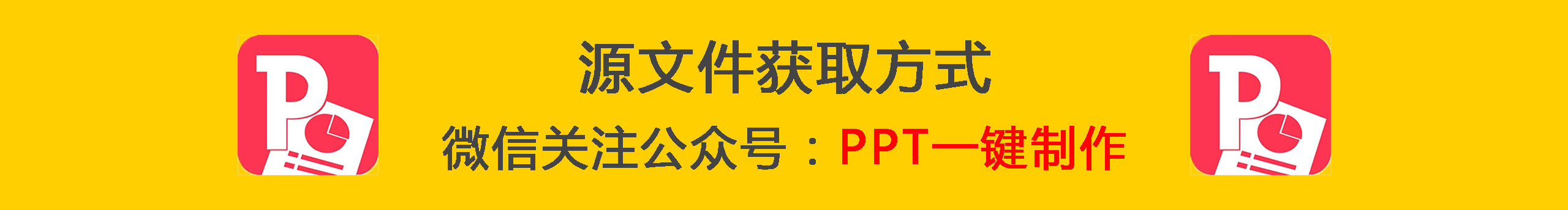 PPT一鍵制作的個人主頁（封面預(yù)覽） - 主頁封面設(shè)置 - 站酷設(shè)計師PPT一鍵制作原創(chuàng)素材 - 站酷ZCOOL