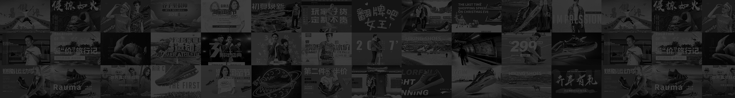 遠(yuǎn)山清流的個人主頁（封面預(yù)覽） - 主頁封面設(shè)置 - 站酷設(shè)計師遠(yuǎn)山清流原創(chuàng)素材 - 站酷ZCOOL