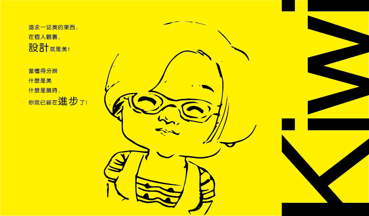 张晓洁的个人主页（封面预览） - 主页封面设置 - 站酷设计师张晓洁原创素材 - 站酷ZCOOL