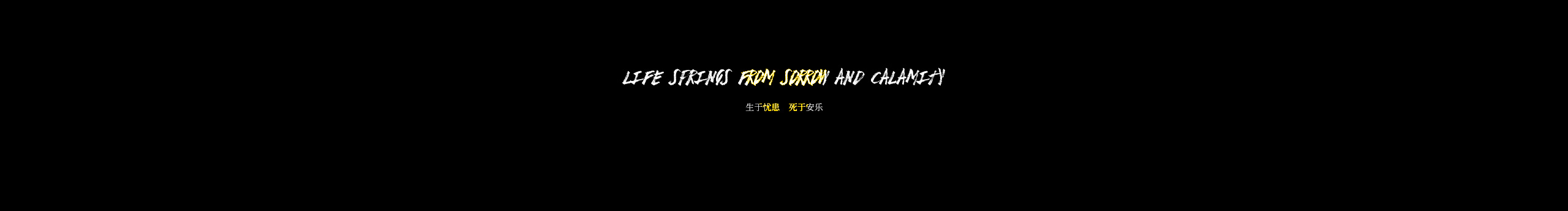 weixl的個(gè)人主頁（封面預(yù)覽） - 主頁封面設(shè)置 - 站酷設(shè)計(jì)師weixl原創(chuàng)素材 - 站酷ZCOOL