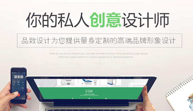 品致文化的个人主页（封面预览） - 主页封面设置 - 站酷设计师品致文化原创素材 - 站酷ZCOOL