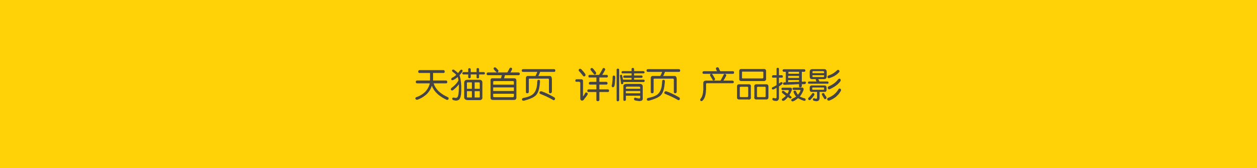 语桐文社的个人主页（封面预览） - 主页封面设置 - 站酷设计师语桐文社原创素材 - 站酷ZCOOL