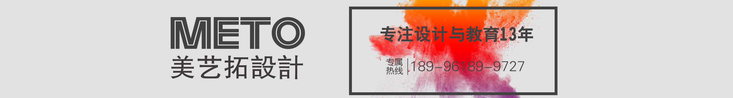 美艺拓艺术设计的个人主页（封面预览） - 主页封面设置 - 站酷设计师美艺拓艺术设计原创素材 - 站酷ZCOOL