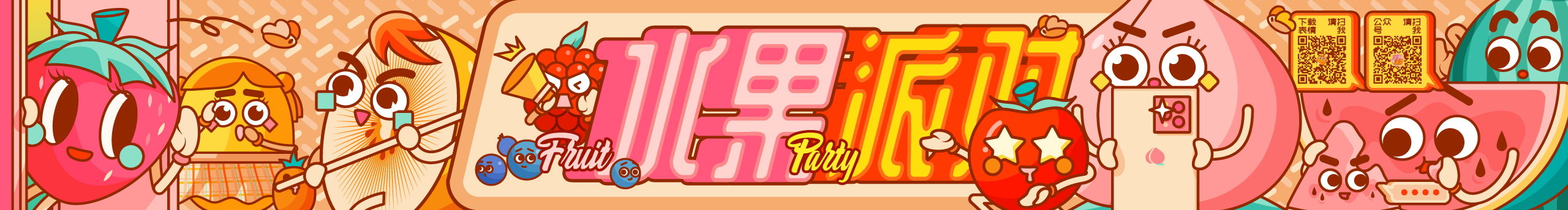 Starlet斯塔雷特的个人主页（封面预览） - 主页封面设置 - 站酷设计师Starlet斯塔雷特原创素材 - 站酷ZCOOL