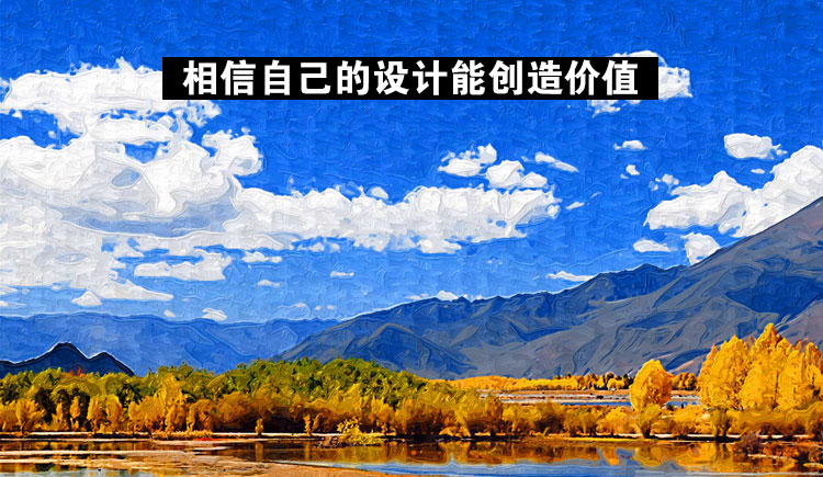 小阿c的個(gè)人主頁(yè)（封面預(yù)覽） - 主頁(yè)封面設(shè)置 - 站酷設(shè)計(jì)師小阿c原創(chuàng)素材 - 站酷ZCOOL