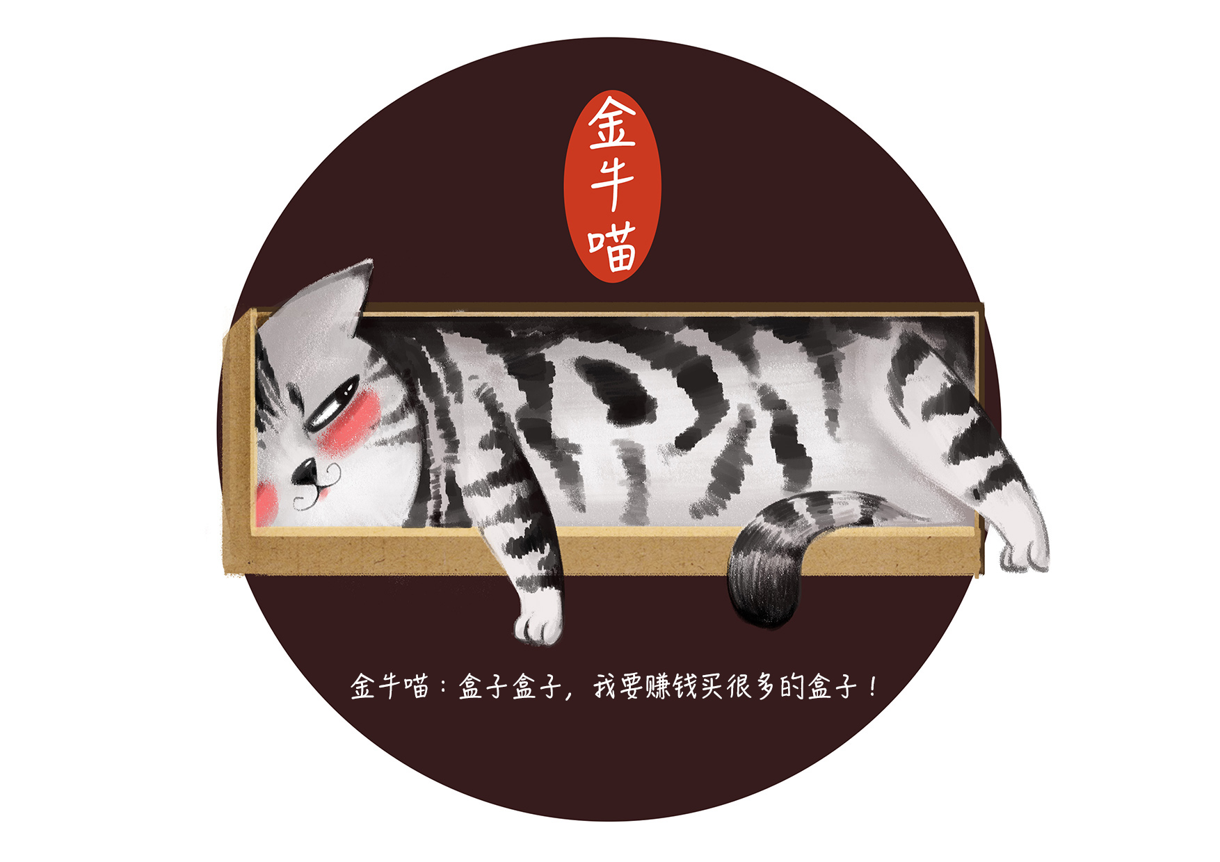 喬飛兒的個人主頁（封面預(yù)覽） - 主頁封面設(shè)置 - 站酷設(shè)計師喬飛兒原創(chuàng)素材 - 站酷ZCOOL