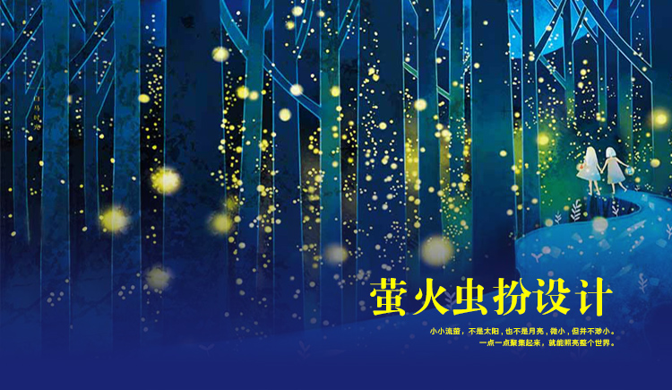 yyanzi的个人主页（封面预览） - 主页封面设置 - 站酷设计师yyanzi原创素材 - 站酷ZCOOL