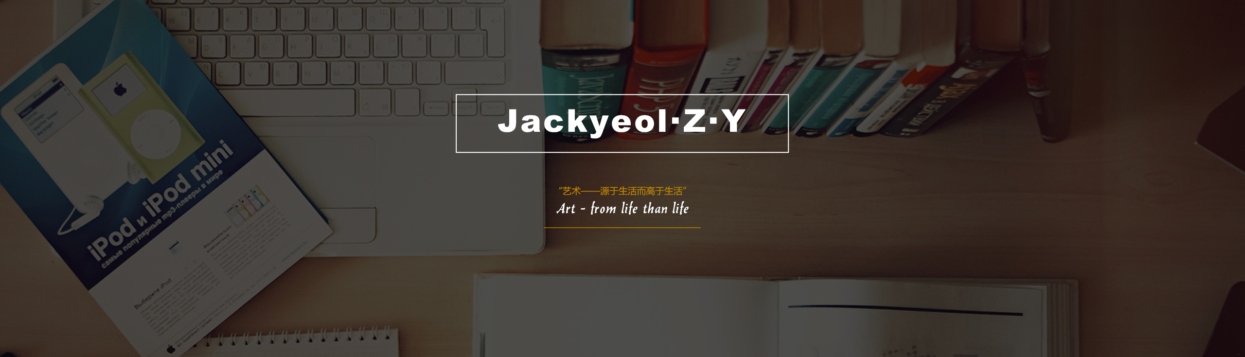 a272813194的個人主頁（封面預覽） - 主頁封面設(shè)置 - 站酷設(shè)計師a272813194原創(chuàng)素材 - 站酷ZCOOL