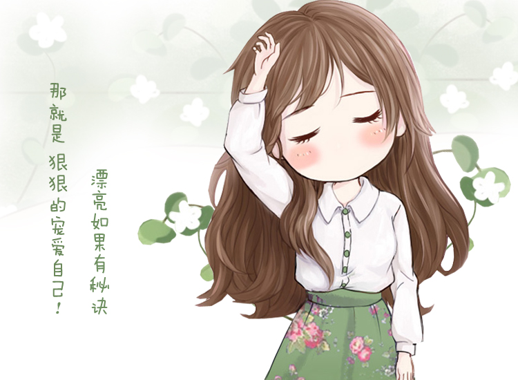 唯美可爱人物大图 唯美可爱人物大图画法