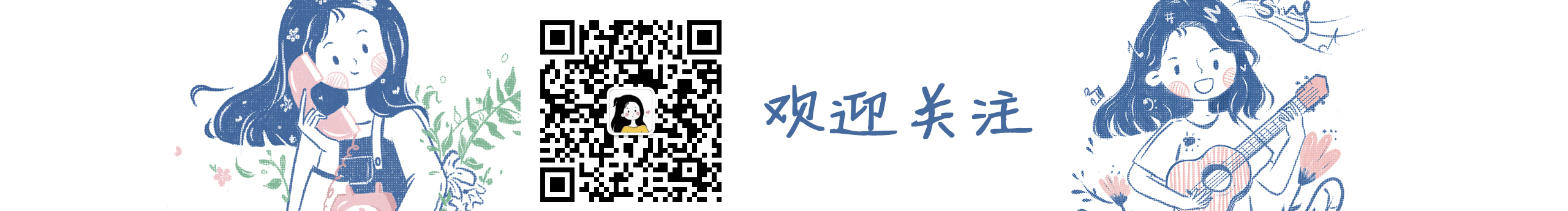 可可歡的個人主頁（封面預(yù)覽） - 主頁封面設(shè)置 - 站酷設(shè)計師可可歡原創(chuàng)素材 - 站酷ZCOOL