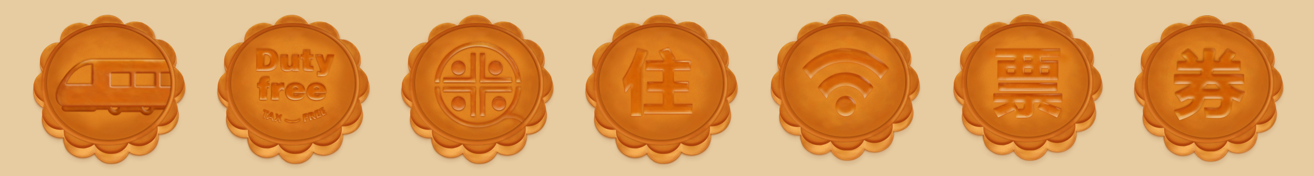 珅子醒的个人主页（封面预览） - 主页封面设置 - 站酷设计师珅子醒原创素材 - 站酷ZCOOL