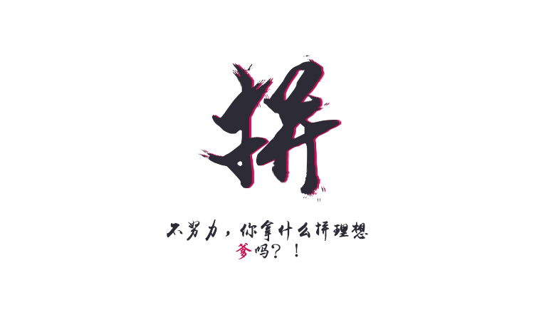 肉串的个人主页（封面预览） - 主页封面设置 - 站酷设计师肉串原创素材 - 站酷ZCOOL