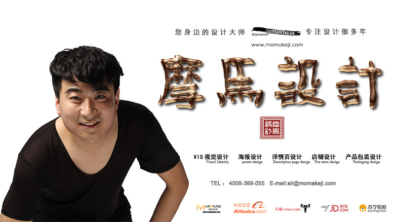 MOMA设计的个人主页（封面预览） - 主页封面设置 - 站酷设计师MOMA设计原创素材 - 站酷ZCOOL