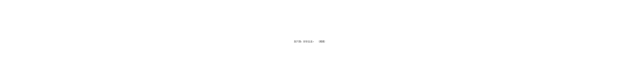 狒狒V的个人主页（封面预览） - 主页封面设置 - 站酷设计师狒狒V原创素材 - 站酷ZCOOL