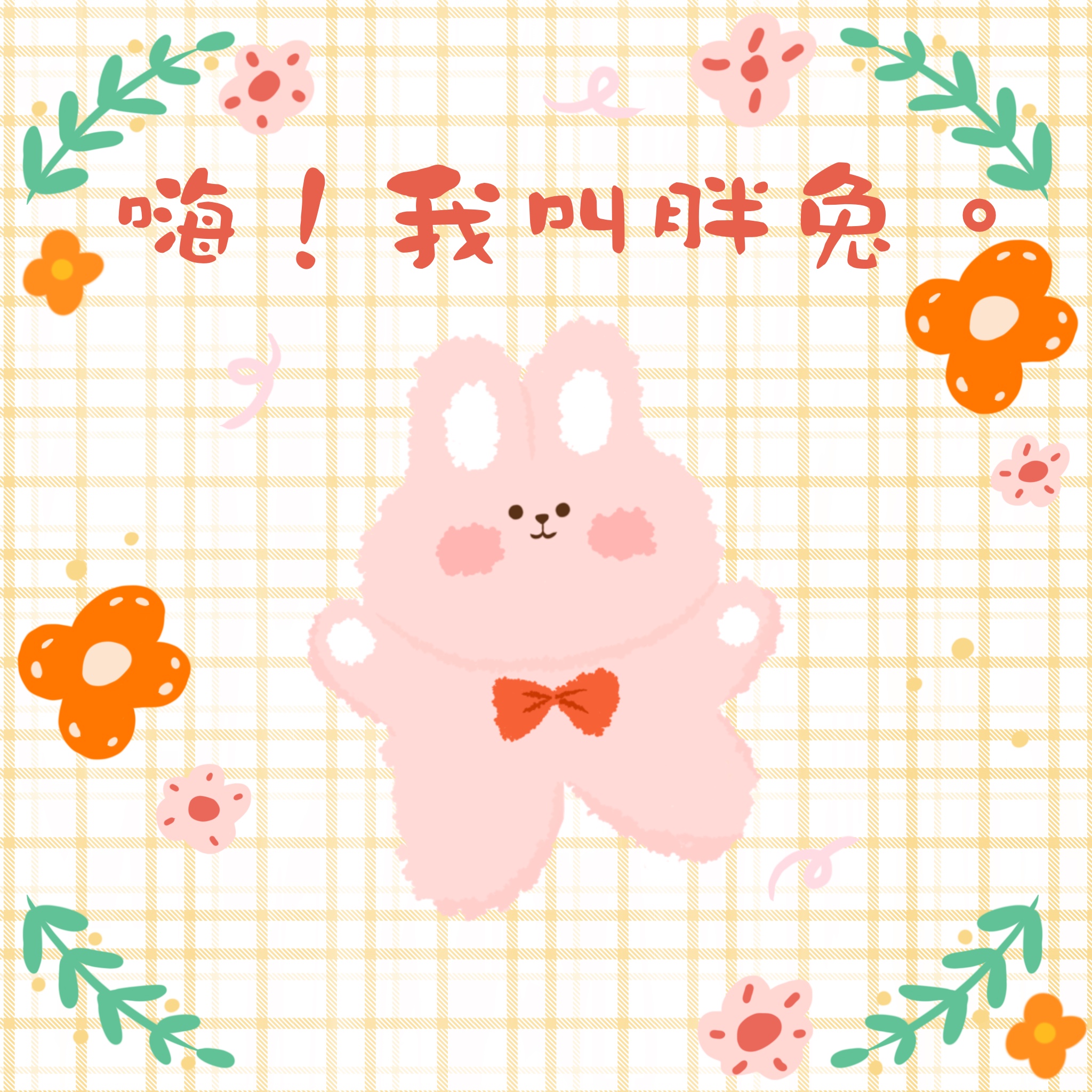 夏小婧插畫的個(gè)人主頁（封面預(yù)覽） - 主頁封面設(shè)置 - 站酷設(shè)計(jì)師夏小婧插畫原創(chuàng)素材 - 站酷ZCOOL