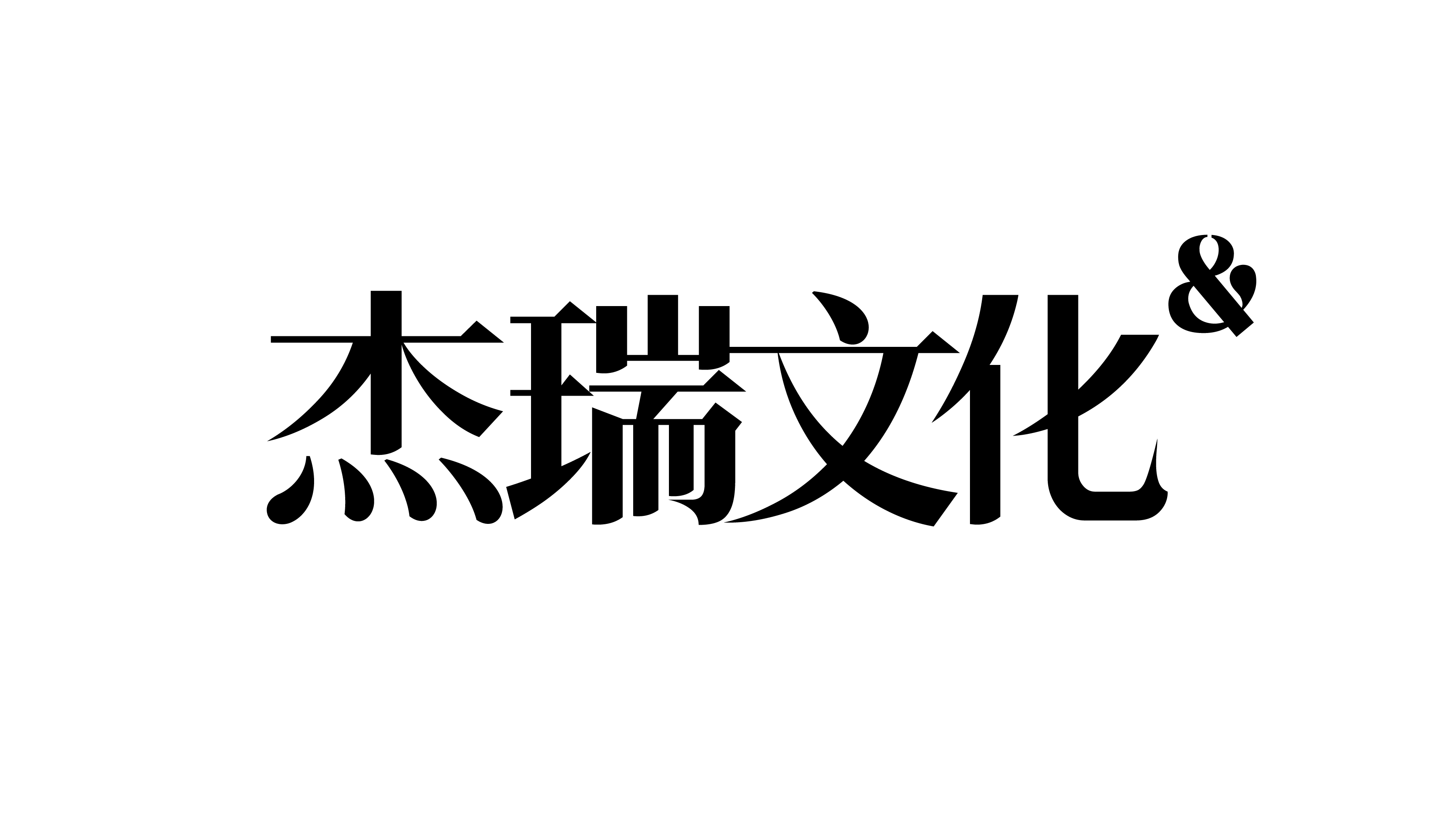 杰瑞文化的個人主頁（封面預覽） - 主頁封面設置 - 站酷設計師杰瑞文化原創(chuàng)素材 - 站酷ZCOOL