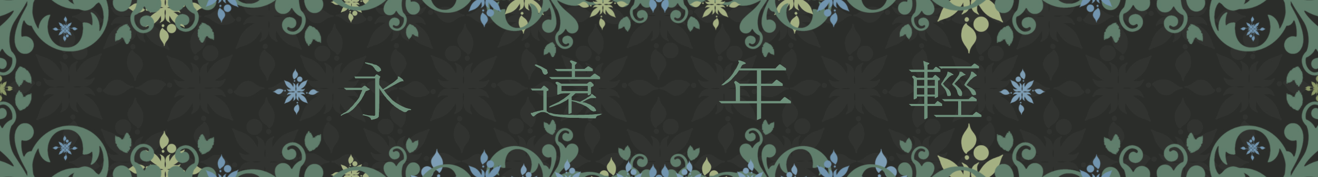 榴莲千层糕啊的个人主页（封面预览） - 主页封面设置 - 站酷设计师榴莲千层糕啊原创素材 - 站酷ZCOOL