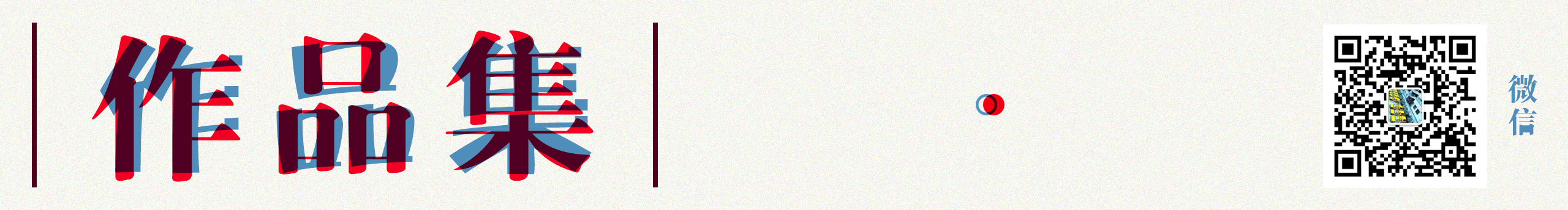 lookers的个人主页（封面预览） - 主页封面设置 - 站酷设计师lookers原创素材 - 站酷ZCOOL