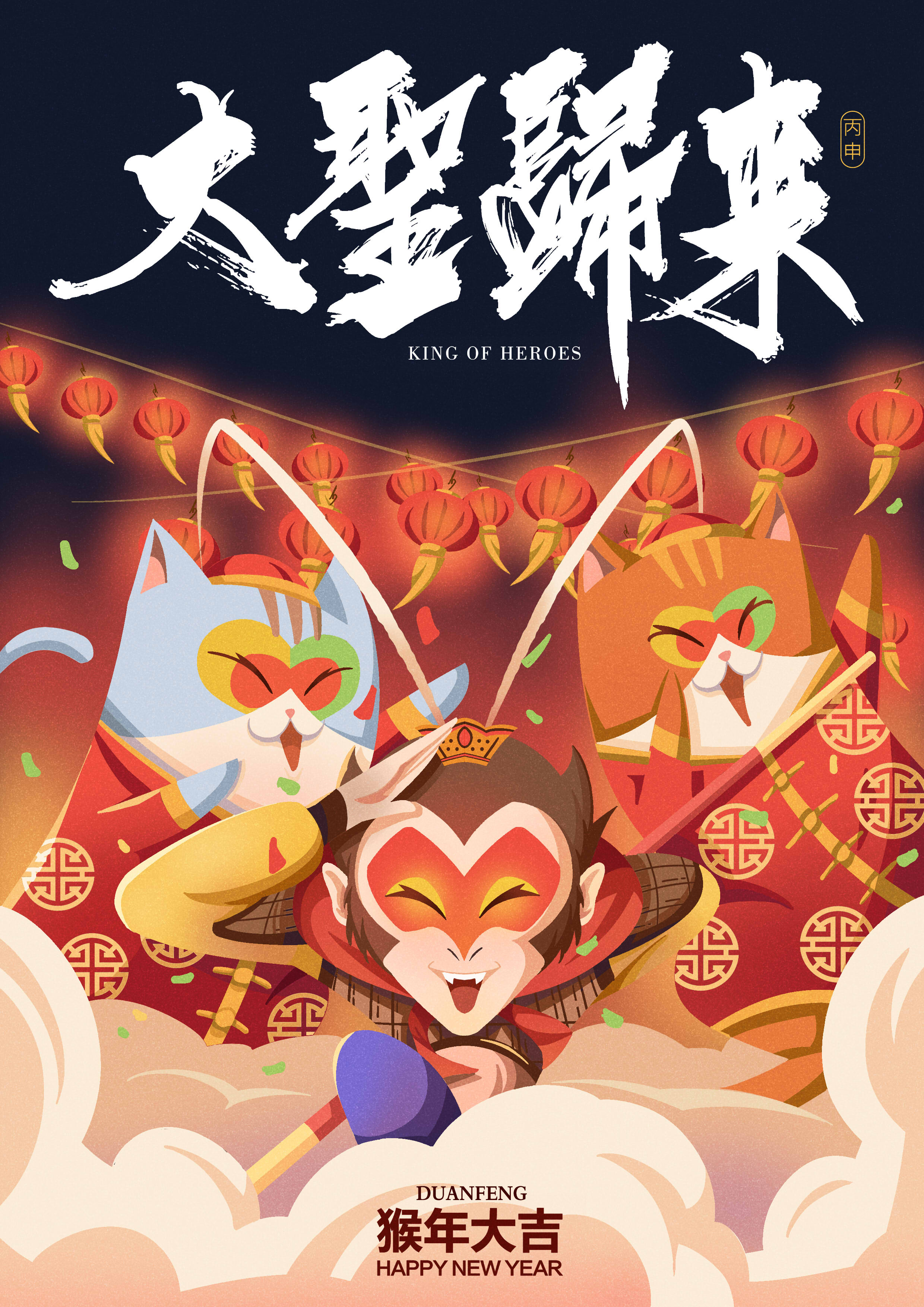 我的金箍棒呢的个人主页（封面预览） - 主页封面设置 - 站酷设计师我的金箍棒呢原创素材 - 站酷ZCOOL