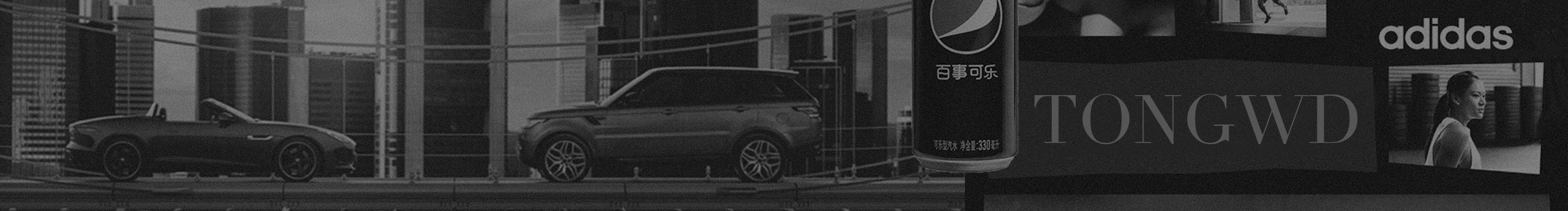 童浩的个人主页（封面预览） - 主页封面设置 - 站酷设计师童浩原创素材 - 站酷ZCOOL