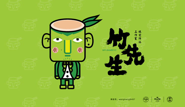 竹先生121的个人主页（封面预览） - 主页封面设置 - 站酷设计师竹先生121原创素材 - 站酷ZCOOL