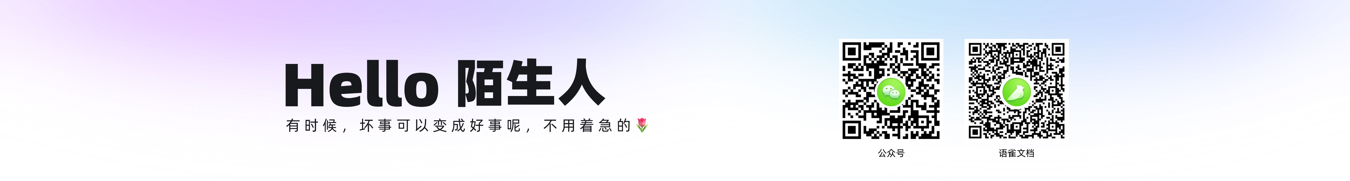 咸糖十六七的個人主頁（封面預覽） - 主頁封面設(shè)置 - 站酷設(shè)計師咸糖十六七原創(chuàng)素材 - 站酷ZCOOL