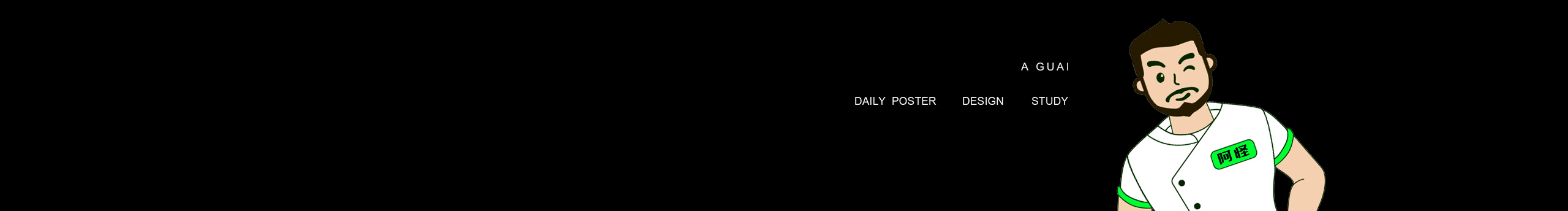 阿怪丨吉的个人主页（封面预览） - 主页封面设置 - 站酷设计师阿怪丨吉原创素材 - 站酷ZCOOL