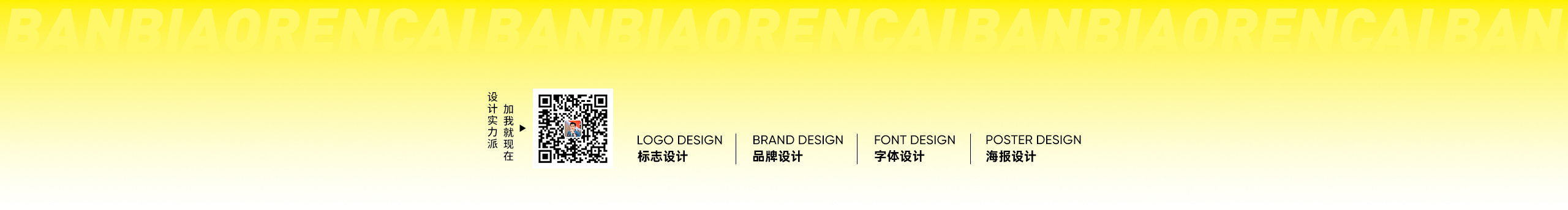 半表人才dy的个人主页（封面预览） - 主页封面设置 - 站酷设计师半表人才dy原创素材 - 站酷ZCOOL