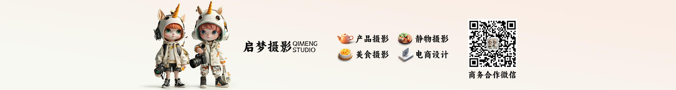 啟夢攝影的個人主頁（封面預(yù)覽） - 主頁封面設(shè)置 - 站酷設(shè)計師啟夢攝影原創(chuàng)素材 - 站酷ZCOOL