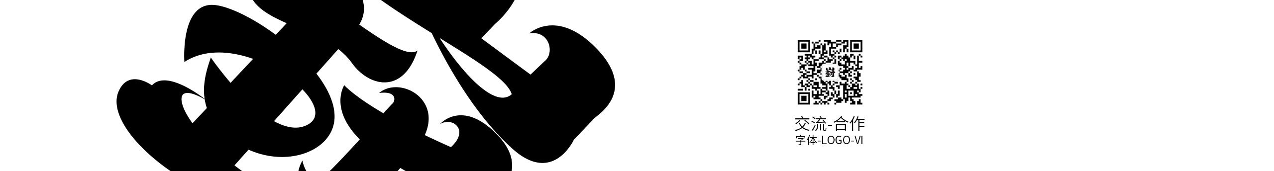 陳少崶的個(gè)人主頁(yè)（封面預(yù)覽） - 主頁(yè)封面設(shè)置 - 站酷設(shè)計(jì)師陳少崶原創(chuàng)素材 - 站酷ZCOOL