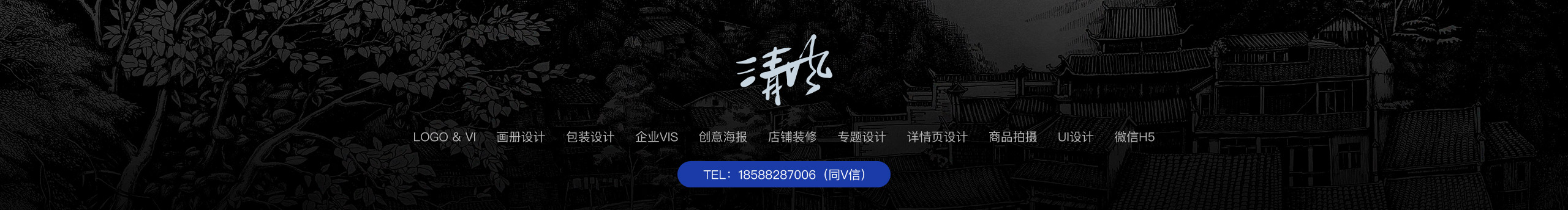 兩袖清風(fēng)133的個(gè)人主頁（封面預(yù)覽） - 主頁封面設(shè)置 - 站酷設(shè)計(jì)師兩袖清風(fēng)133原創(chuàng)素材 - 站酷ZCOOL