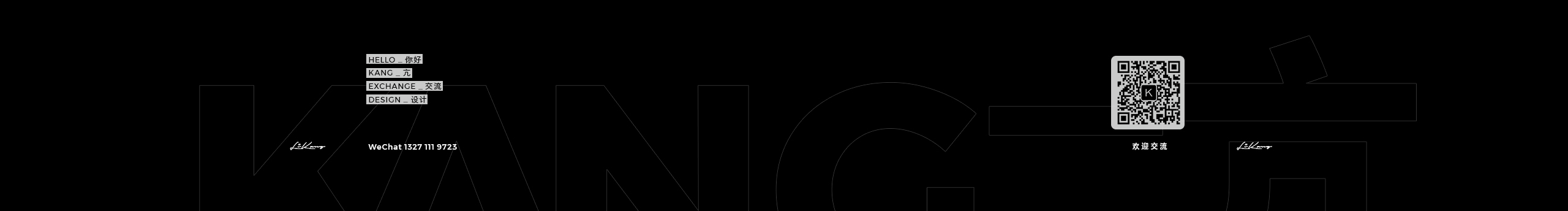 KANG_亢的个人主页（封面预览） - 主页封面设置 - 站酷设计师KANG_亢原创素材 - 站酷ZCOOL