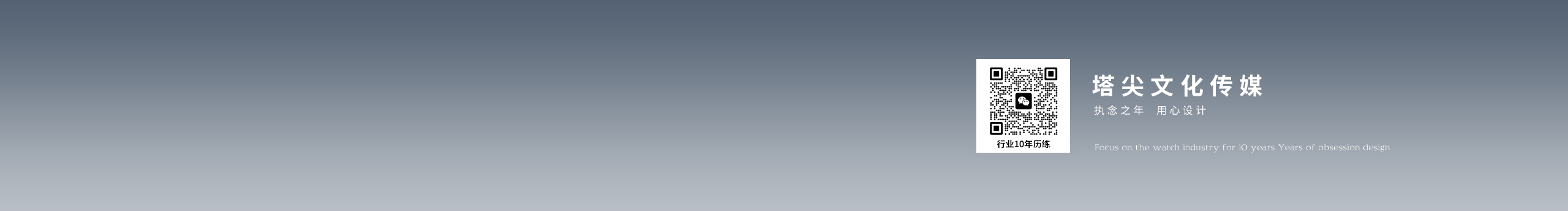 塔尖文化傳媒的個(gè)人主頁(yè)（封面預(yù)覽） - 主頁(yè)封面設(shè)置 - 站酷設(shè)計(jì)師塔尖文化傳媒原創(chuàng)素材 - 站酷ZCOOL