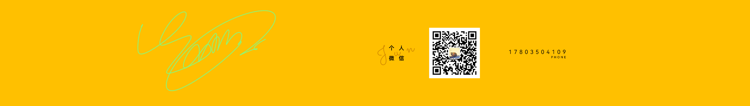 卷毛猪小姐的个人主页（封面预览） - 主页封面设置 - 站酷设计师卷毛猪小姐原创素材 - 站酷ZCOOL