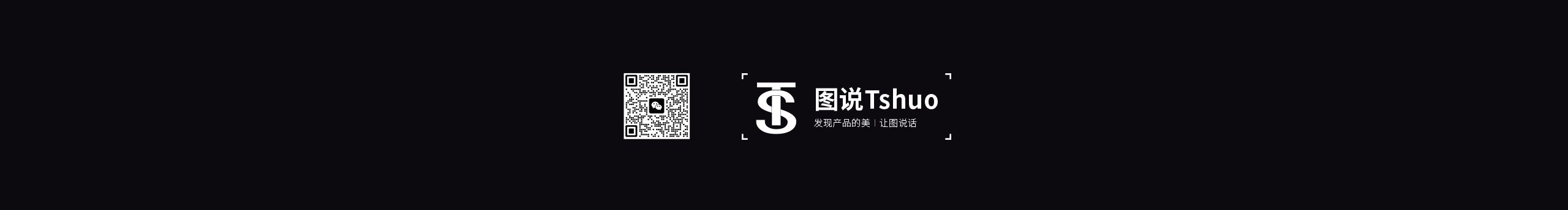 图说Tshuo的个人主页（封面预览） - 主页封面设置 - 站酷设计师图说Tshuo原创素材 - 站酷ZCOOL