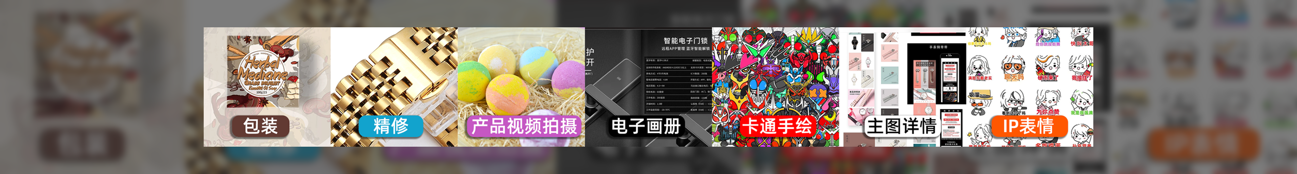 張少的紙的個(gè)人主頁(yè)（封面預(yù)覽） - 主頁(yè)封面設(shè)置 - 站酷設(shè)計(jì)師張少的紙?jiān)瓌?chuàng)素材 - 站酷ZCOOL