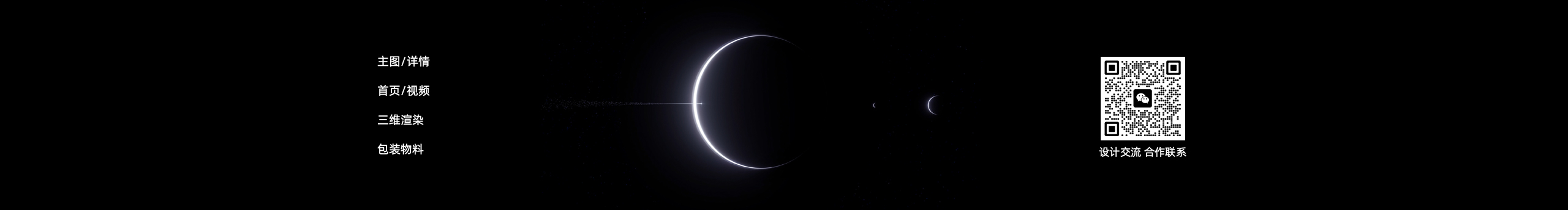 Mr丶初晴的个人主页（封面预览） - 主页封面设置 - 站酷设计师Mr丶初晴原创素材 - 站酷ZCOOL