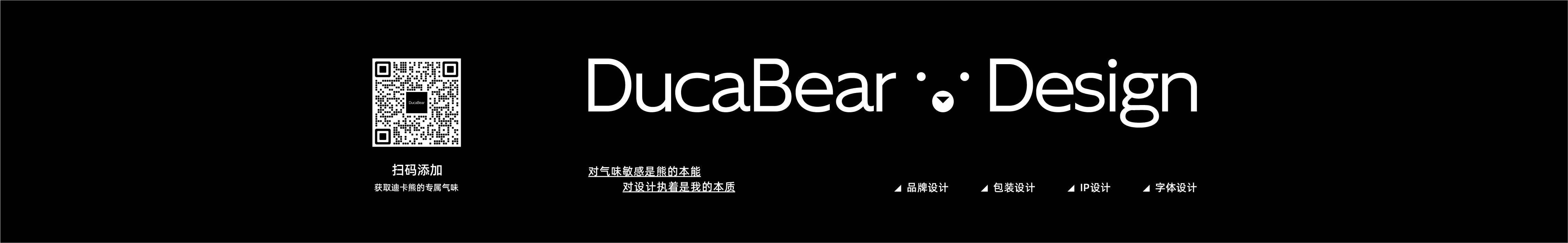 迪卡熊品牌设计DB的个人主页（封面预览） - 主页封面设置 - 站酷设计师迪卡熊品牌设计DB原创素材 - 站酷ZCOOL