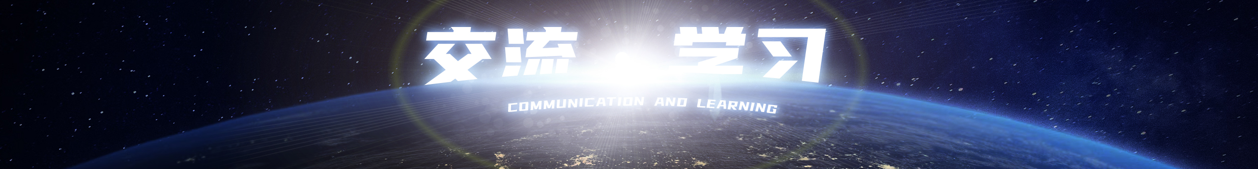 Bravo丶Mo的個人主頁（封面預(yù)覽） - 主頁封面設(shè)置 - 站酷設(shè)計師Bravo丶Mo原創(chuàng)素材 - 站酷ZCOOL